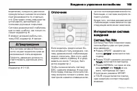 Страница 170