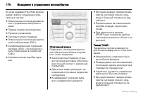 Страница 171