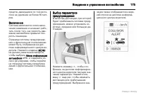 Страница 176