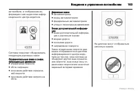 Страница 184