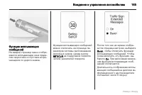 Страница 186