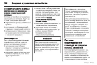 Страница 187