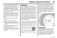 Страница 188
