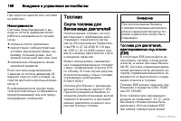 Страница 189