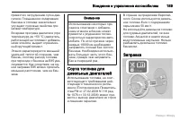 Страница 190