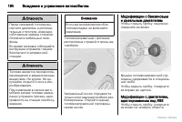 Страница 191