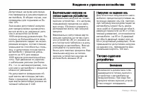 Страница 194