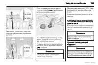 Страница 200
