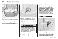 Страница 201