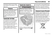Страница 202