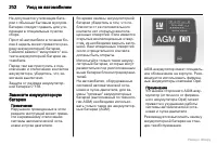 Страница 203