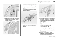 Страница 210