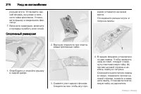 Страница 211