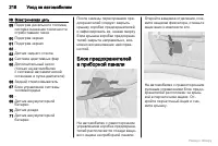 Страница 219