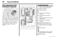 Страница 221