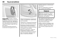 Страница 239