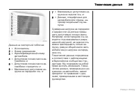 Страница 250