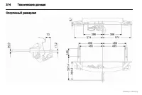 Страница 315
