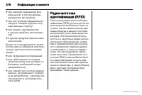 Страница 317