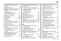 Страница 322