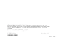 Страница 326