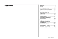 Opel Meriva 2010 - MY 10.5