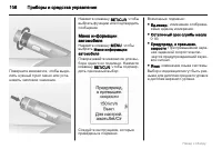 Страница 106