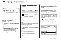 Страница 108