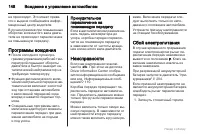 Страница 148