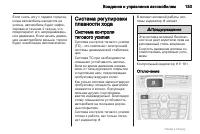 Страница 153