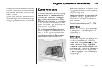 Страница 155