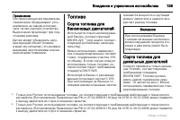 Страница 159