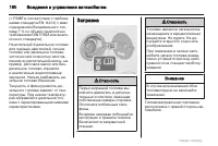 Страница 160