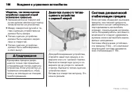 Страница 166