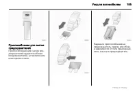 Страница 185