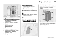 Страница 189