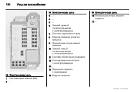 Страница 190