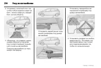 Страница 200