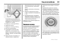 Страница 201