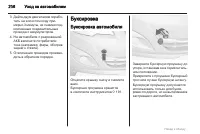 Страница 206