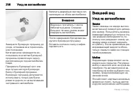 Страница 208