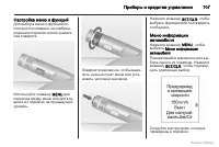 Страница 108