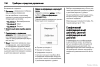 Страница 109