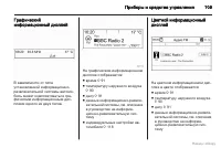 Страница 110