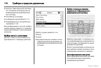 Страница 111