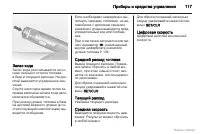 Страница 118