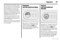Страница 128