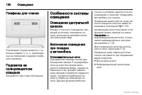 Страница 131