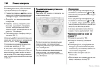 Страница 137