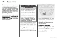 Страница 139